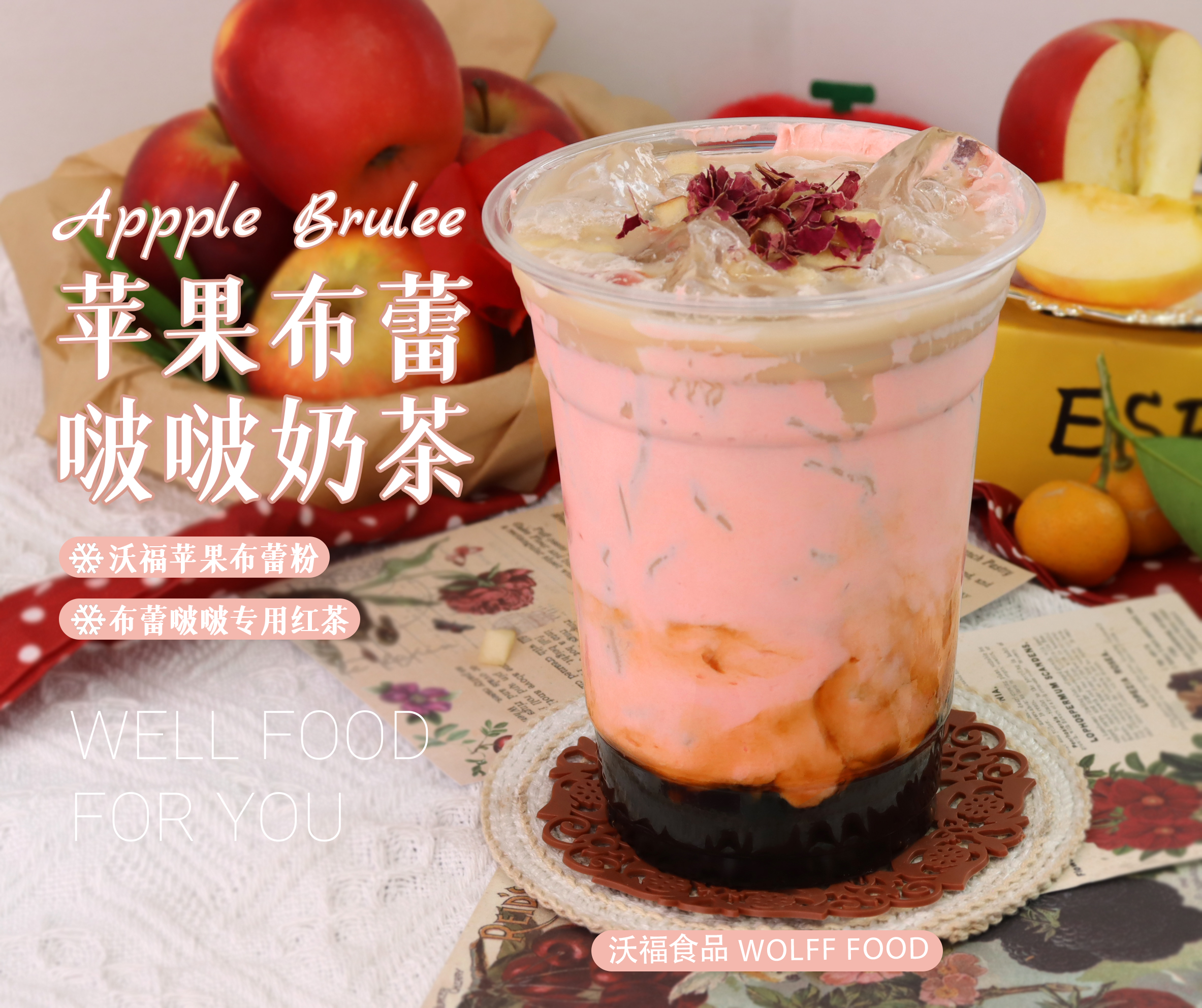 vonive milk tea coffee drink