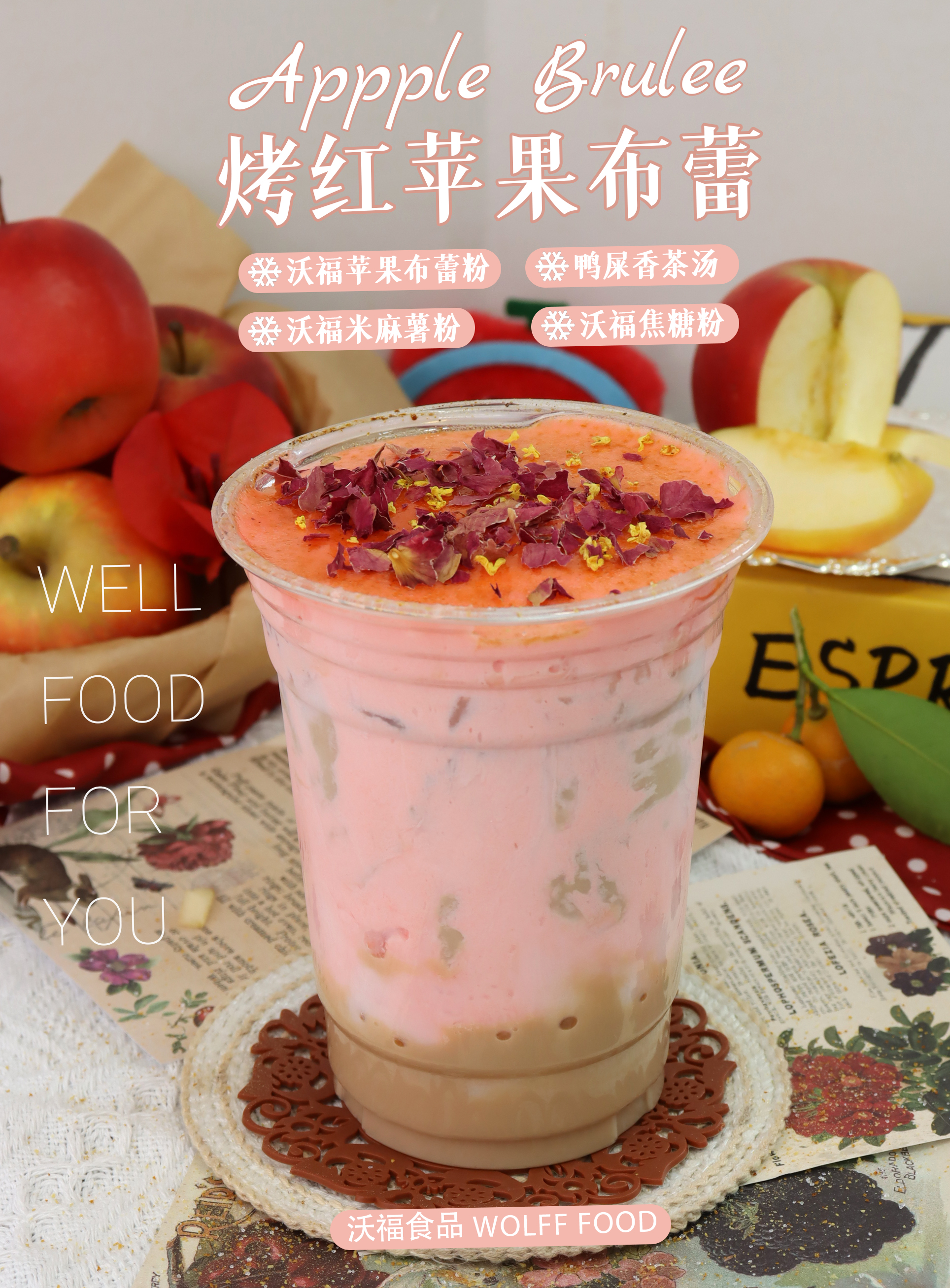 vonive milk tea coffee drink