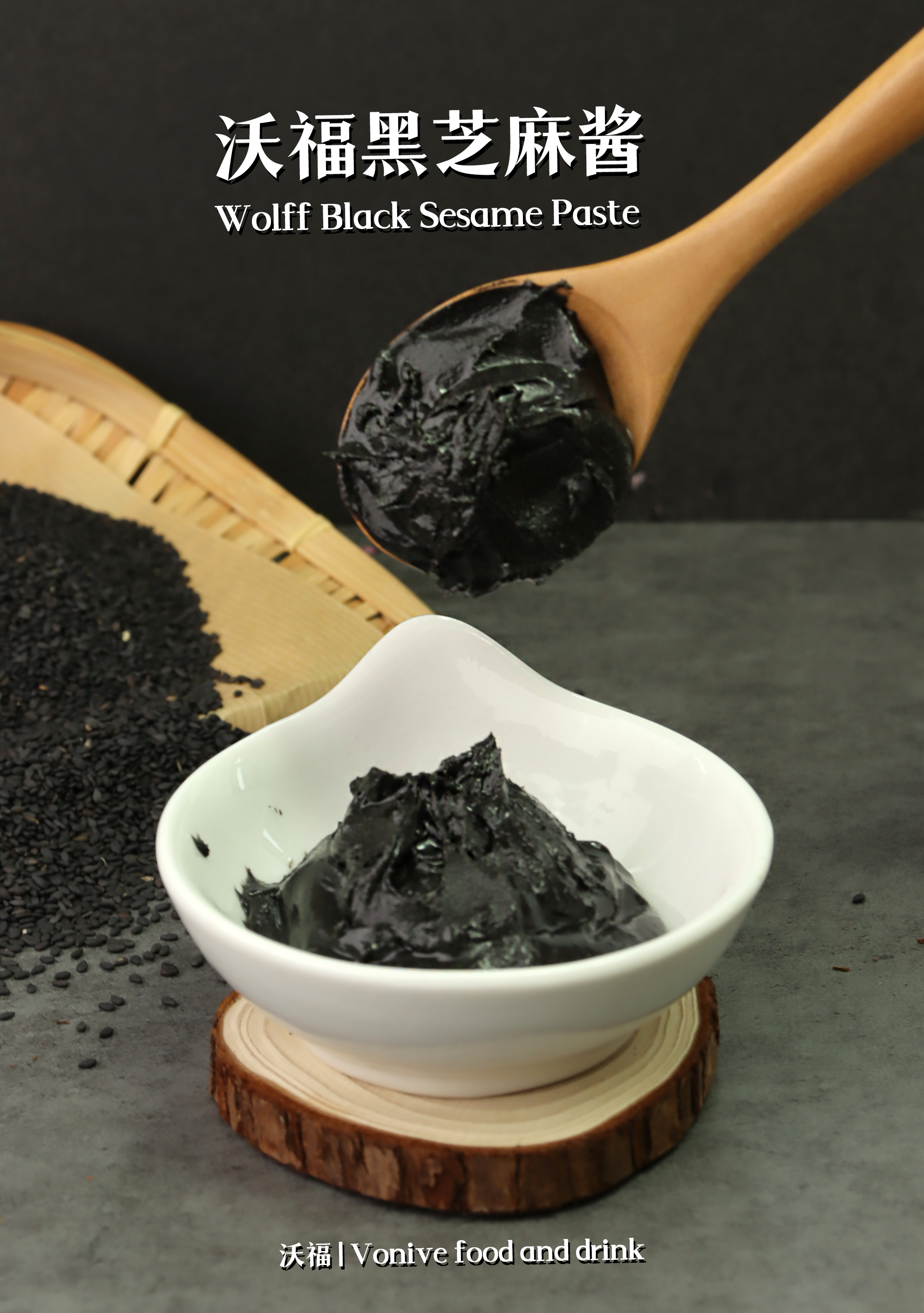 vonive milk tea coffee drink