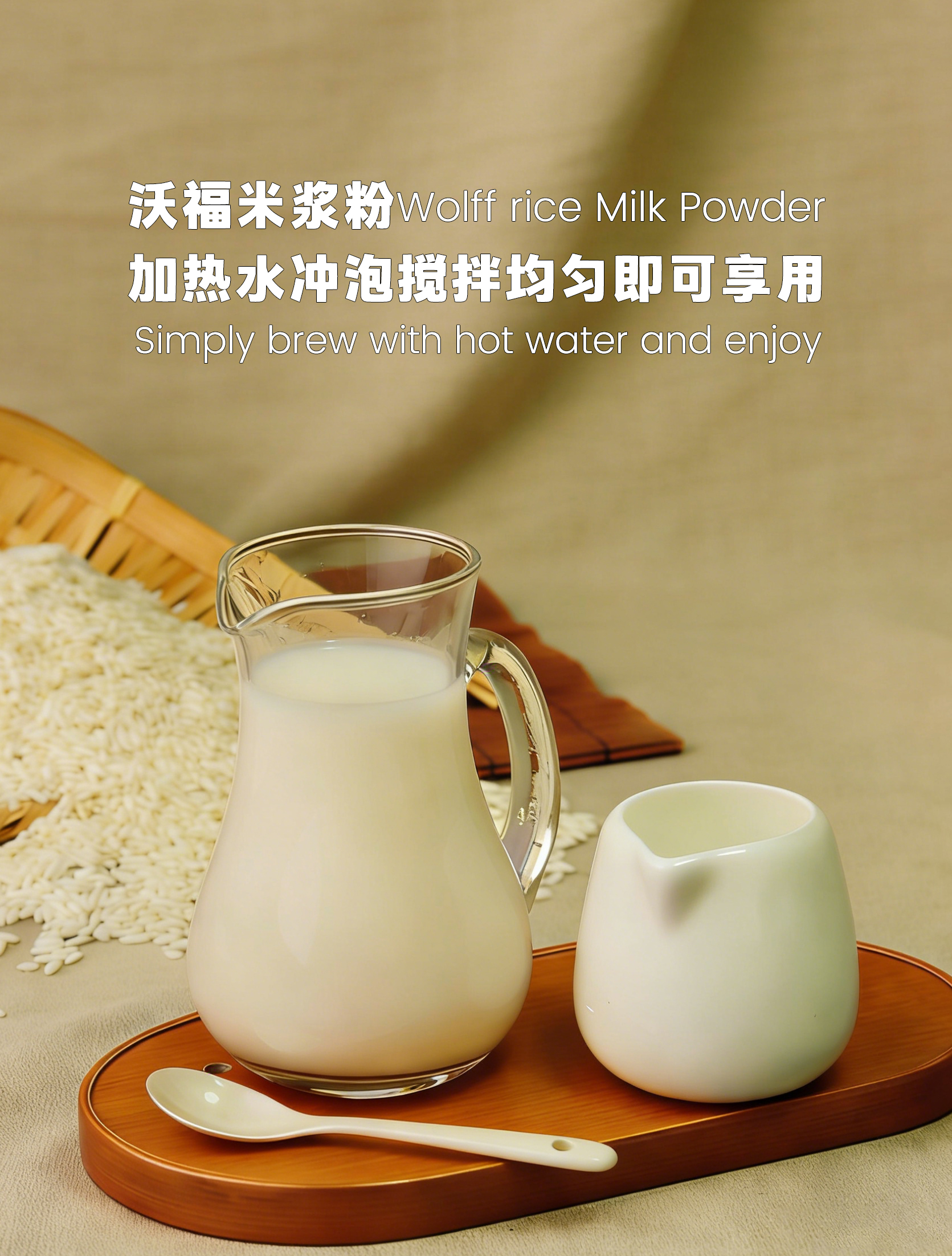 vonive milk tea coffee drink