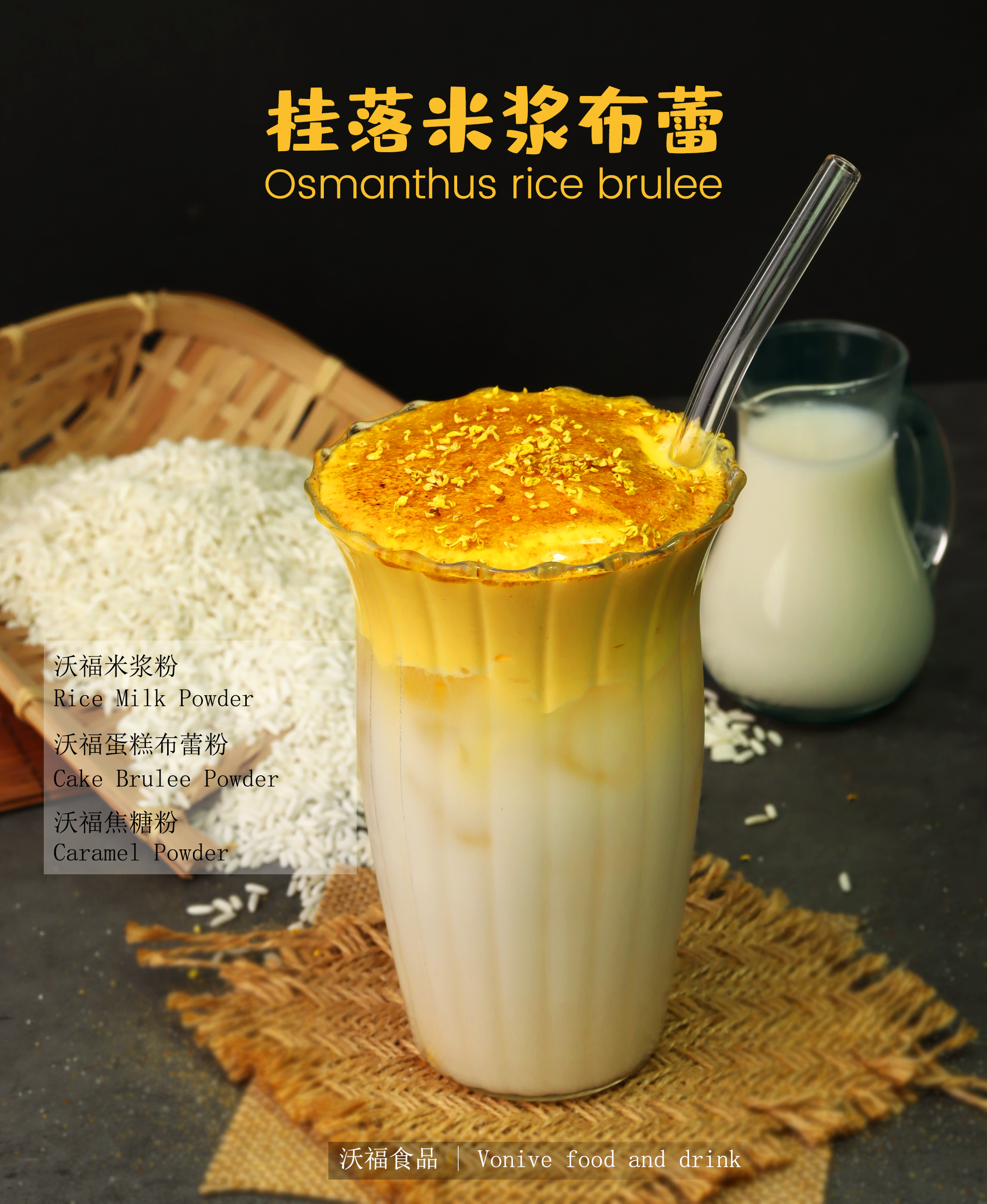 vonive milk tea coffee drink