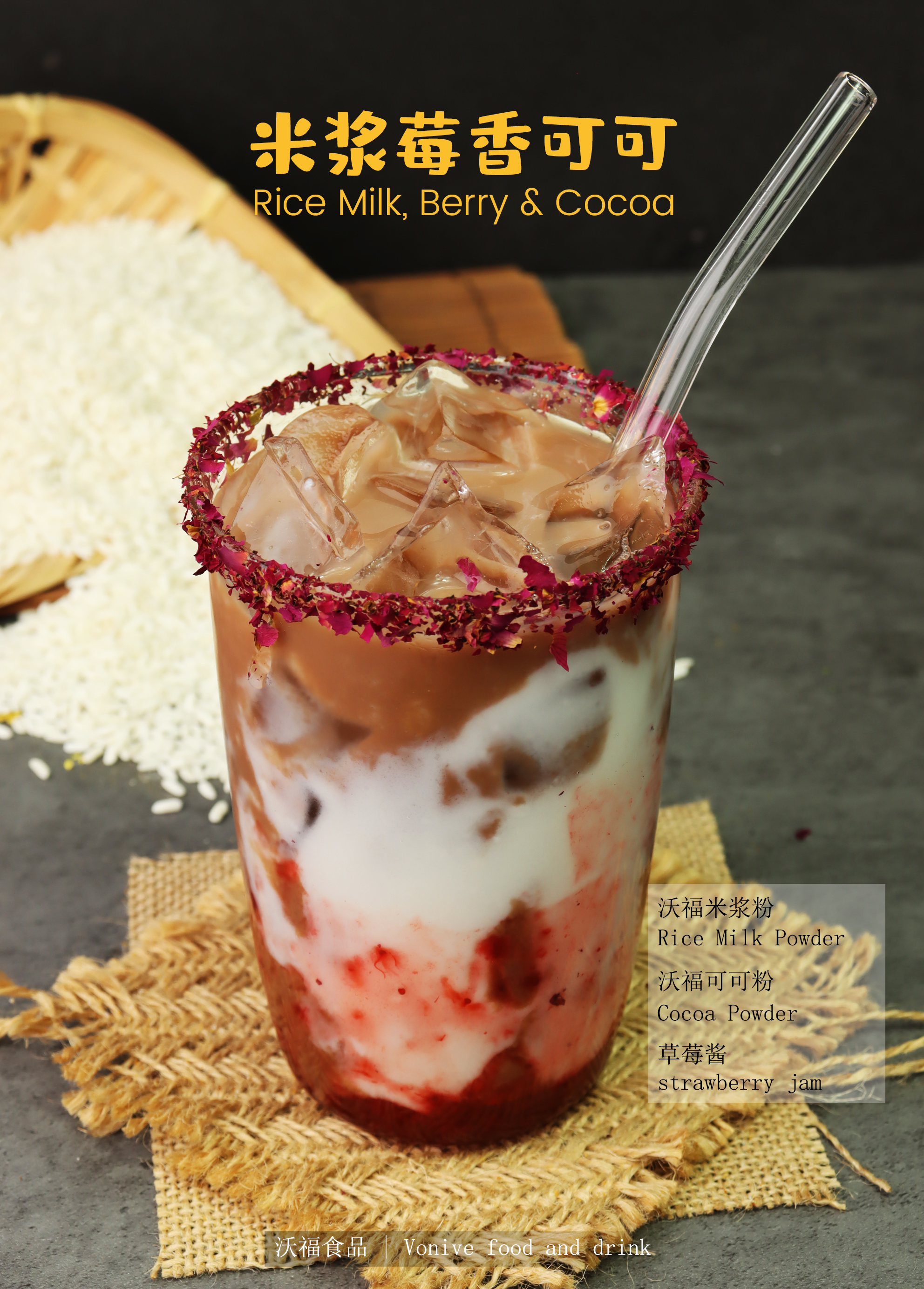 vonive milk tea coffee drink