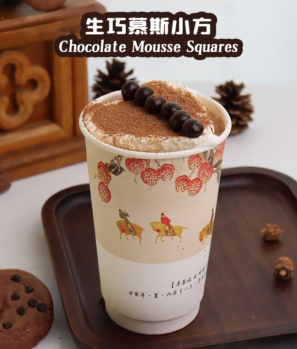 vonive milk tea coffee drink