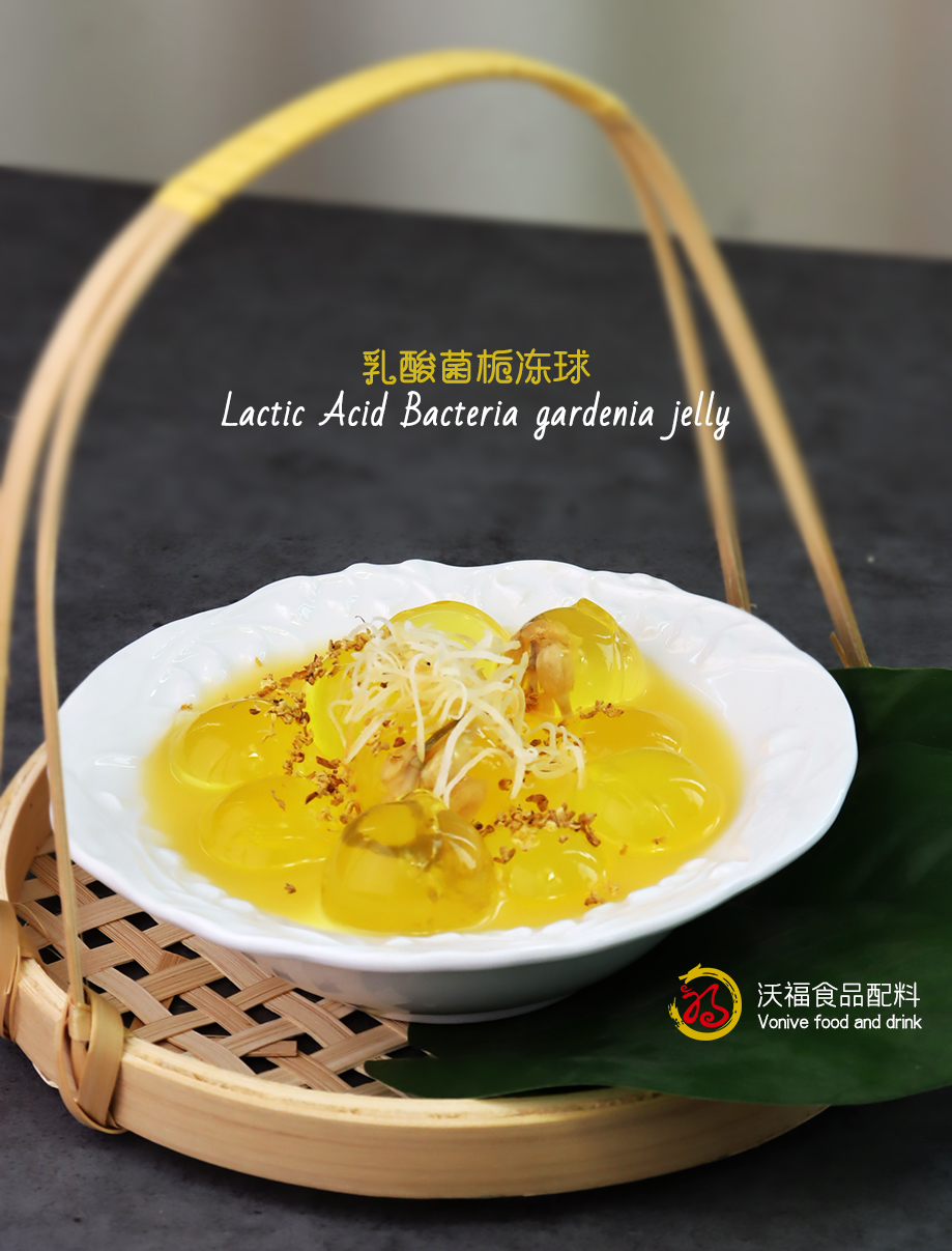 vonive milk tea coffee drink