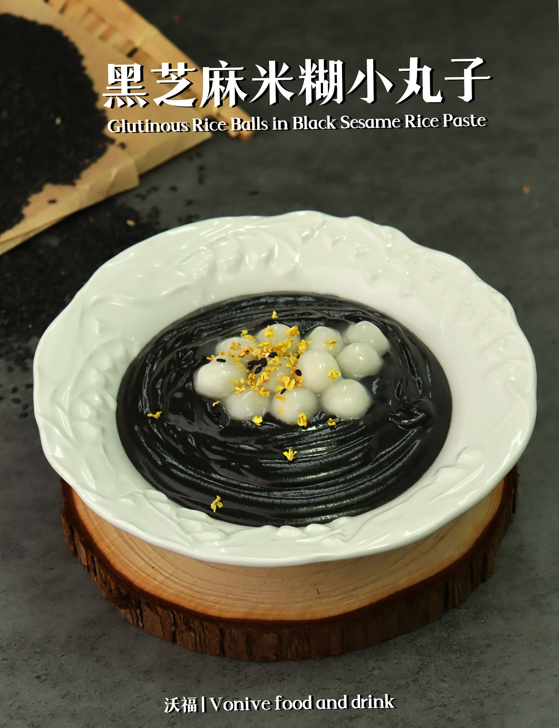 vonive milk tea coffee drink