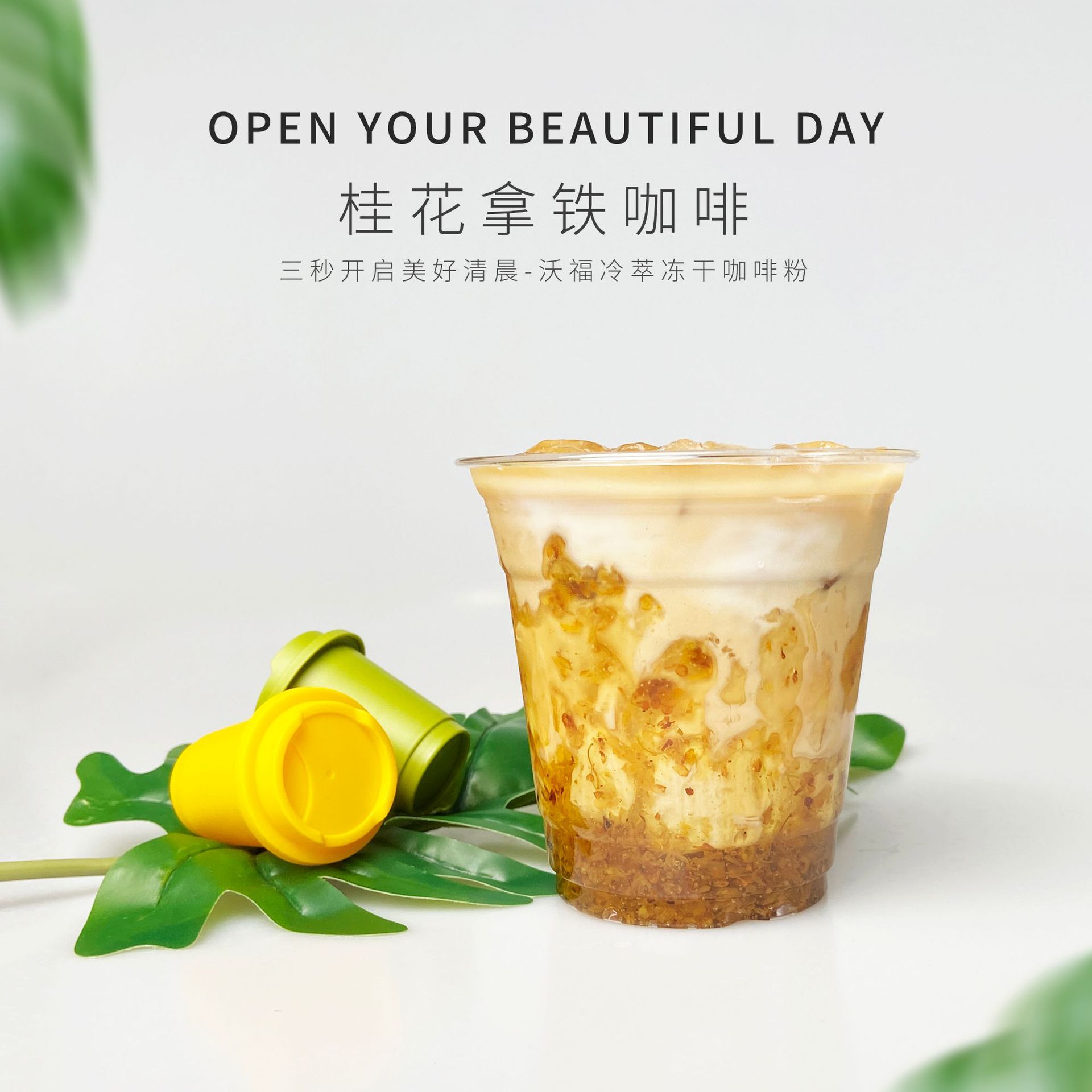 vonive milk tea coffee drink