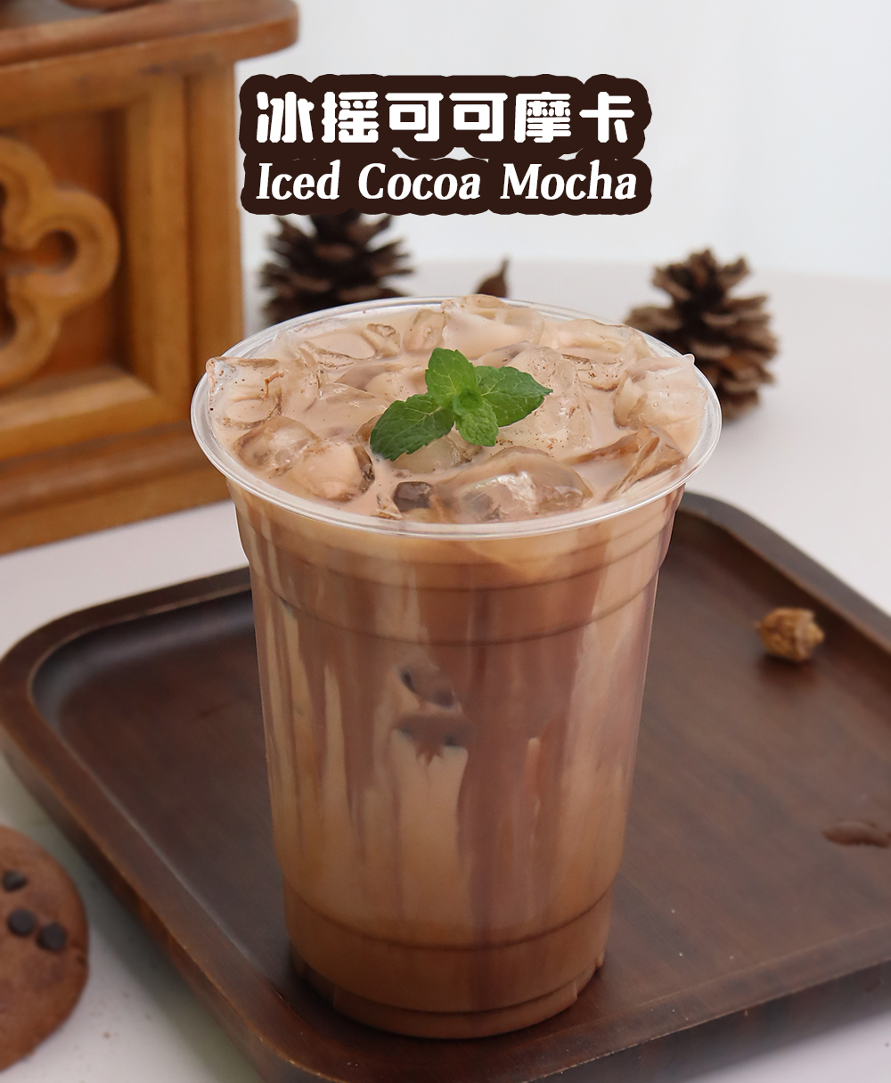 vonive milk tea coffee drink