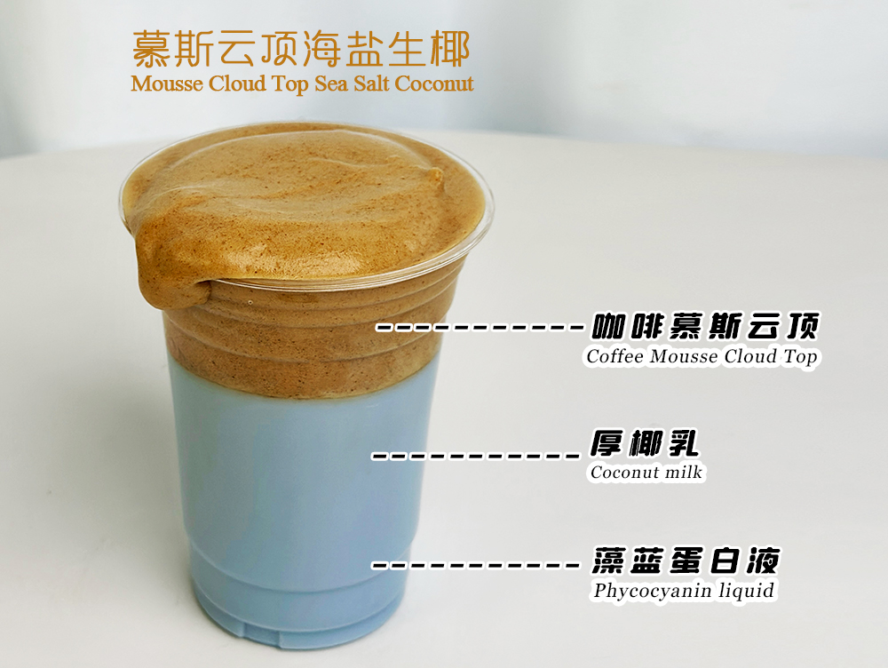 vonive milk tea coffee drink