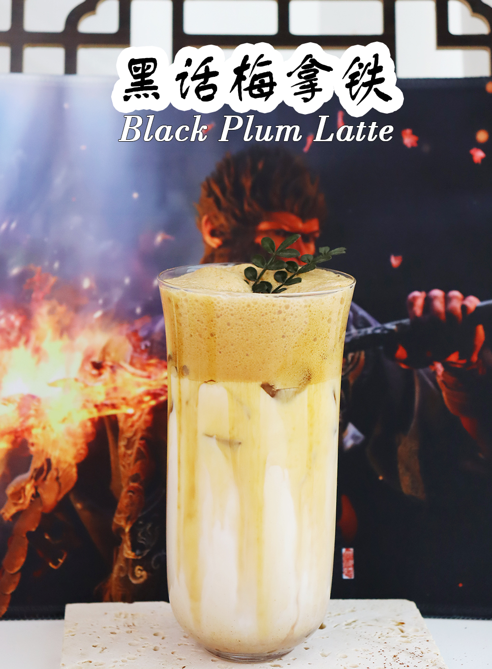 vonive milk tea coffee drink