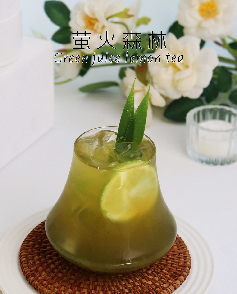 vonive milk tea coffee drink