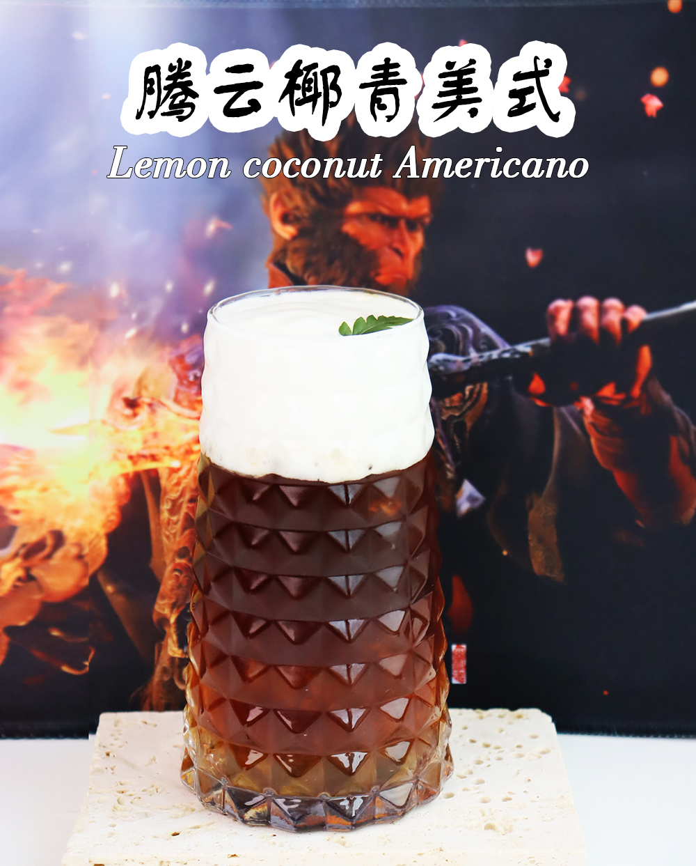 vonive milk tea coffee drink