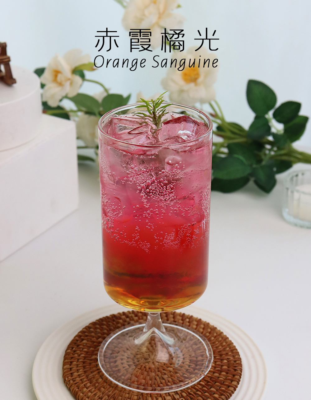 vonive milk tea coffee drink