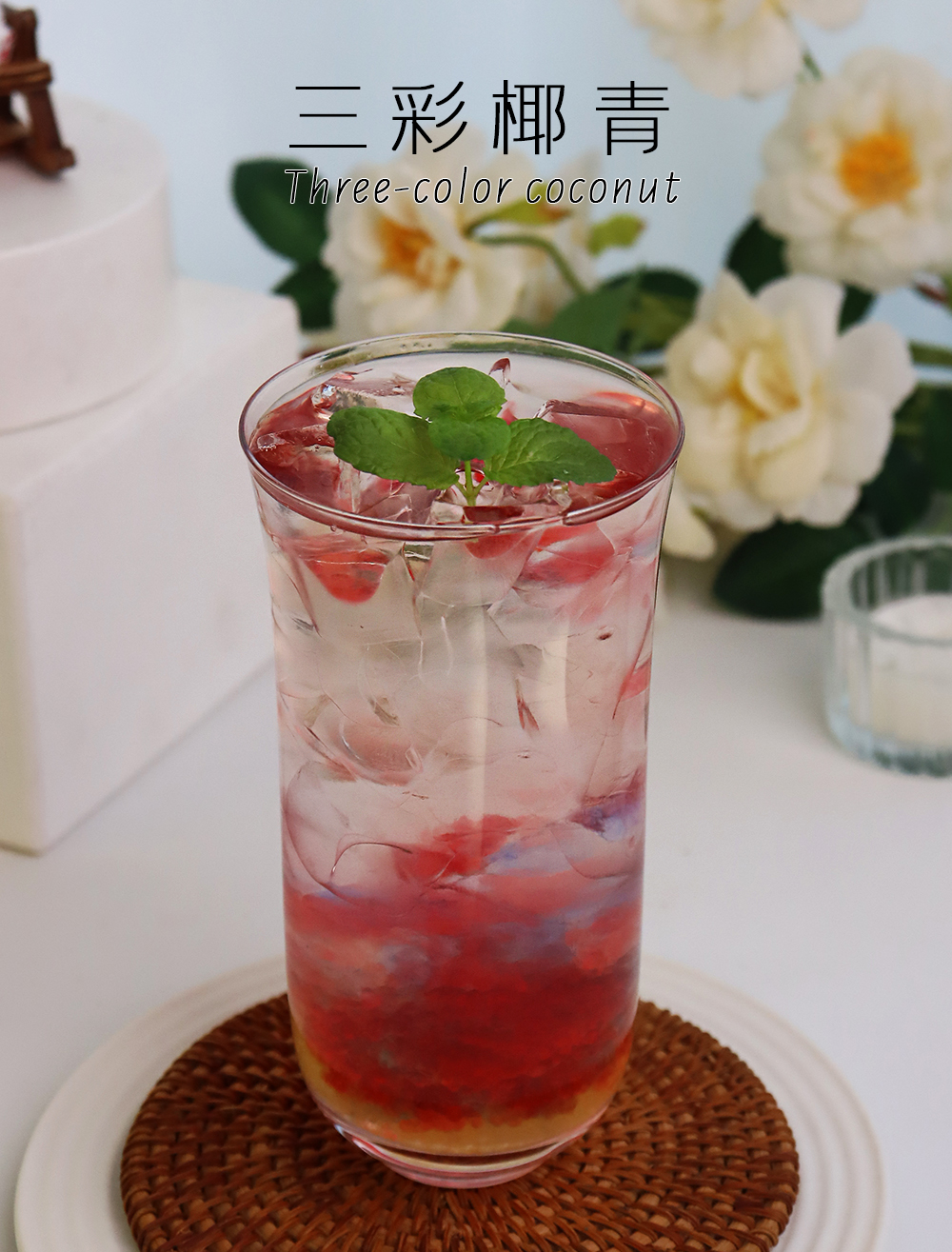 vonive milk tea coffee drink