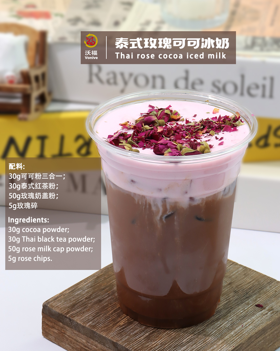 vonive milk tea coffee drink