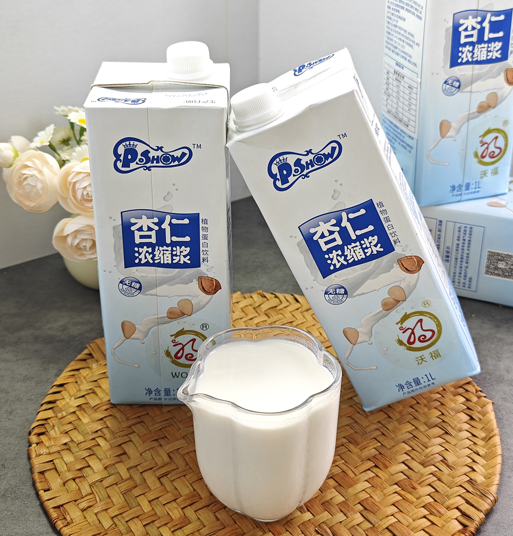 vonive milk tea coffee drink