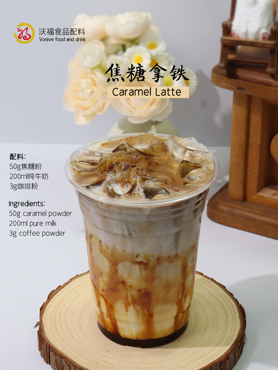 vonive milk tea coffee drink