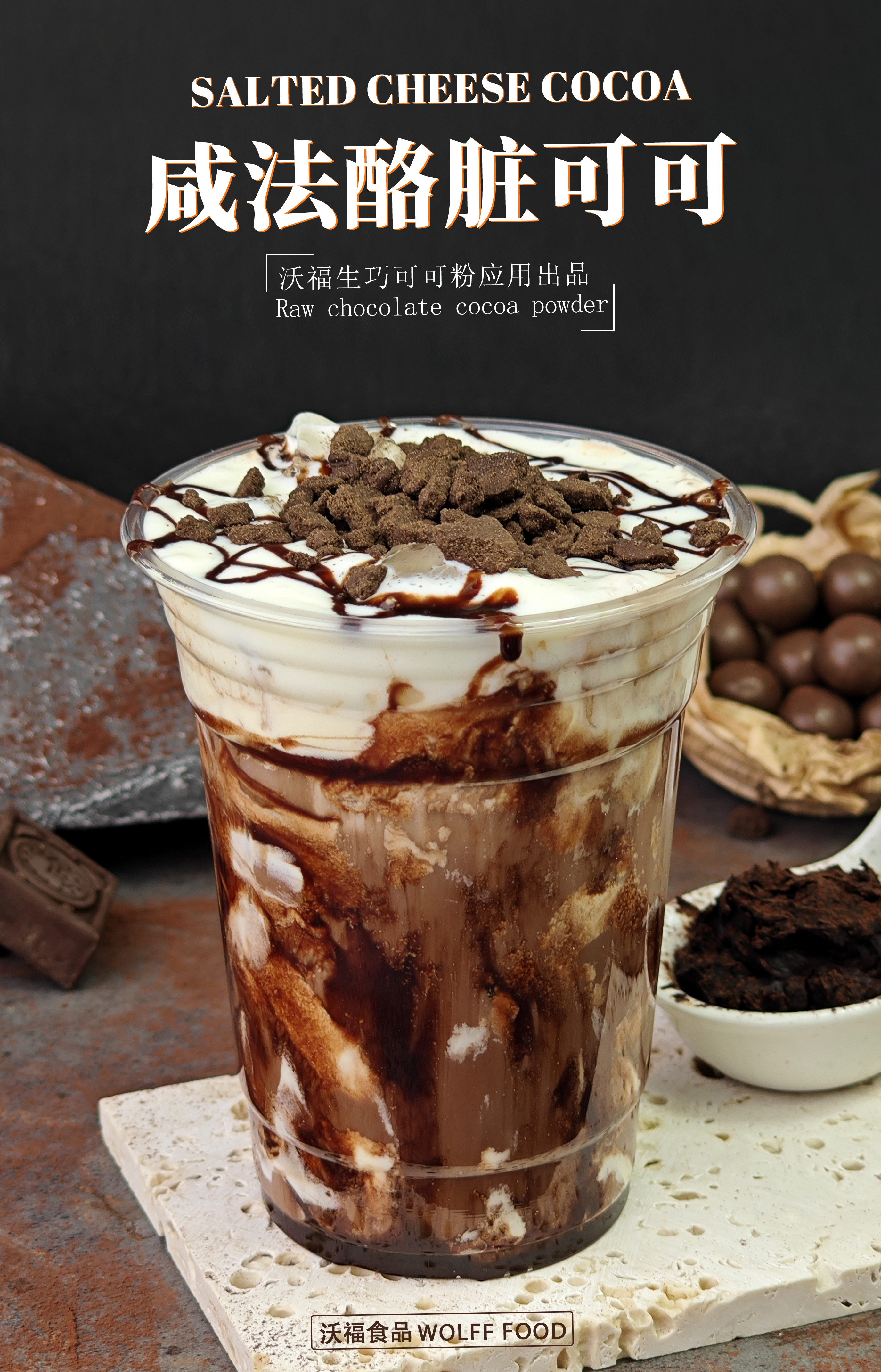 vonive milk tea coffee drink