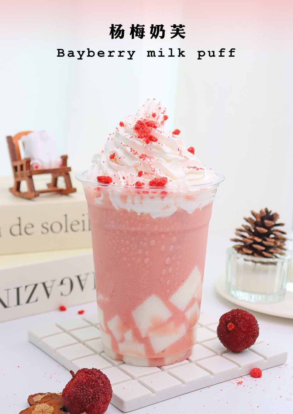 vonive milk tea coffee drink