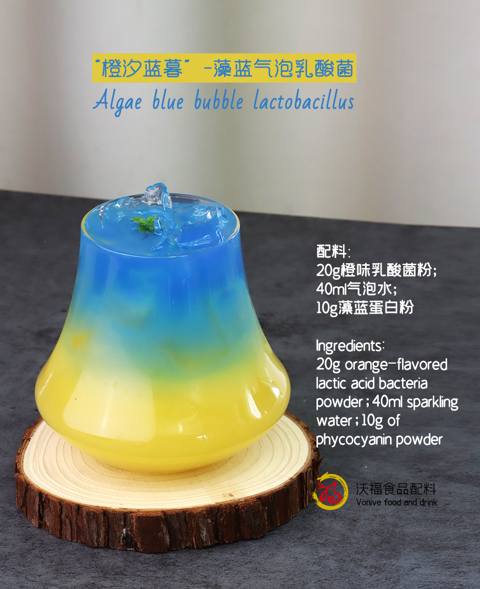 vonive milk tea coffee drink