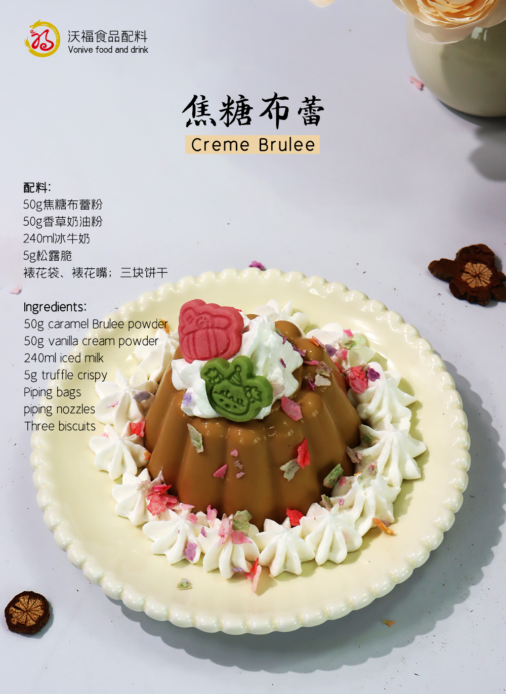 vonive milk tea coffee drink