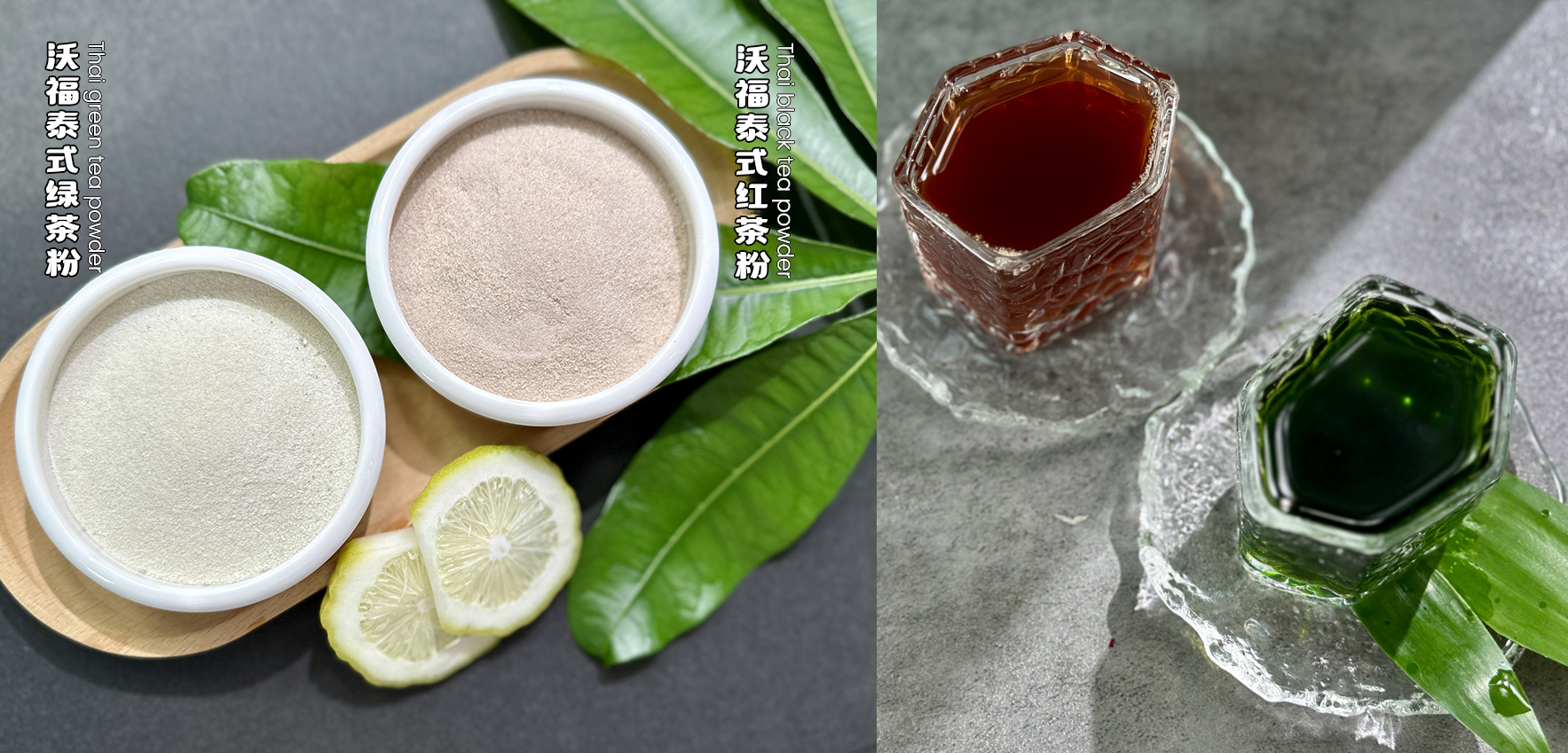 vonive food and drinks