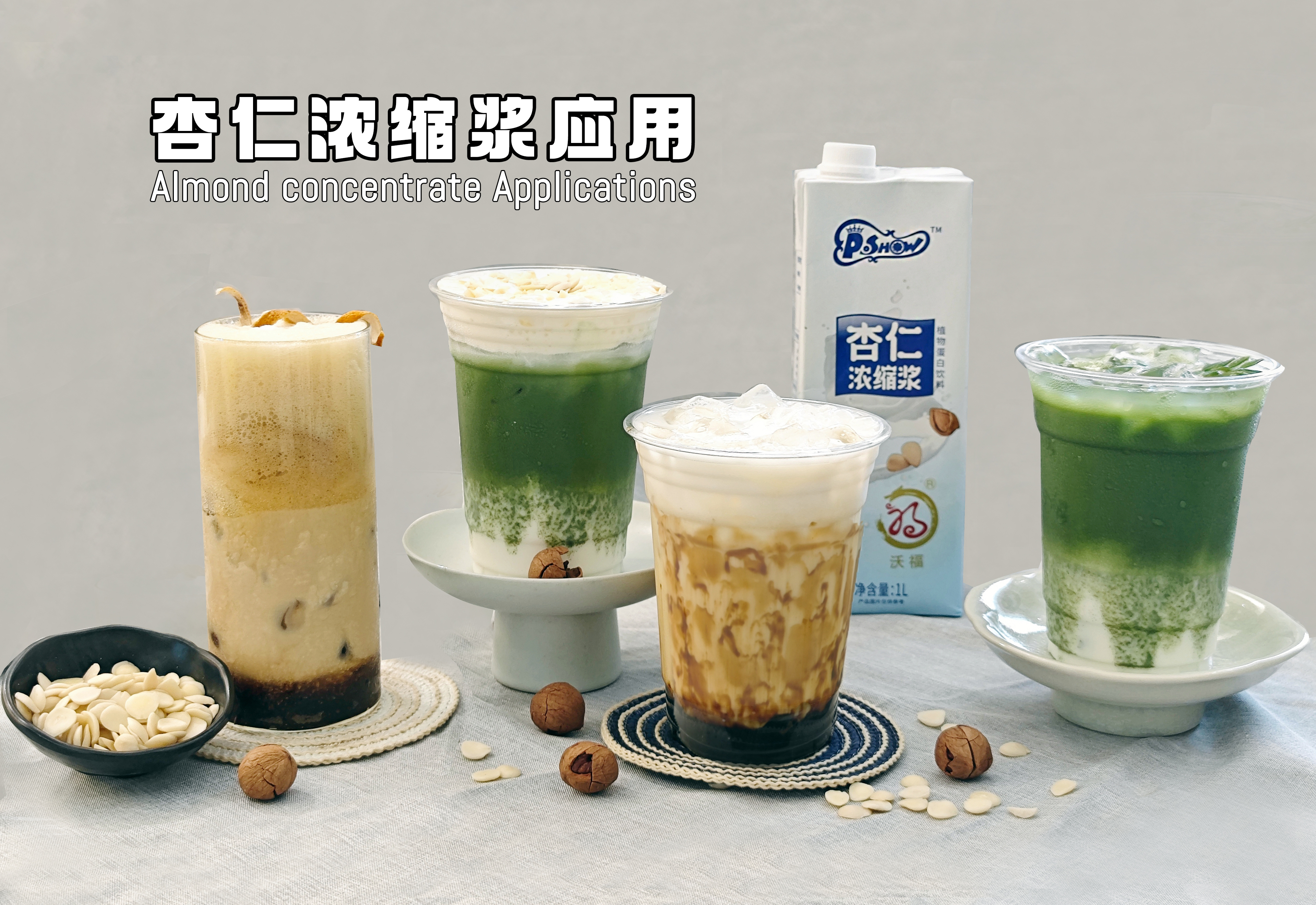 vonive milk tea coffee drink