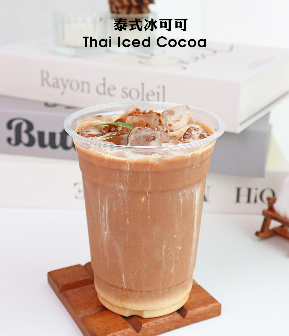 vonive milk tea coffee drink