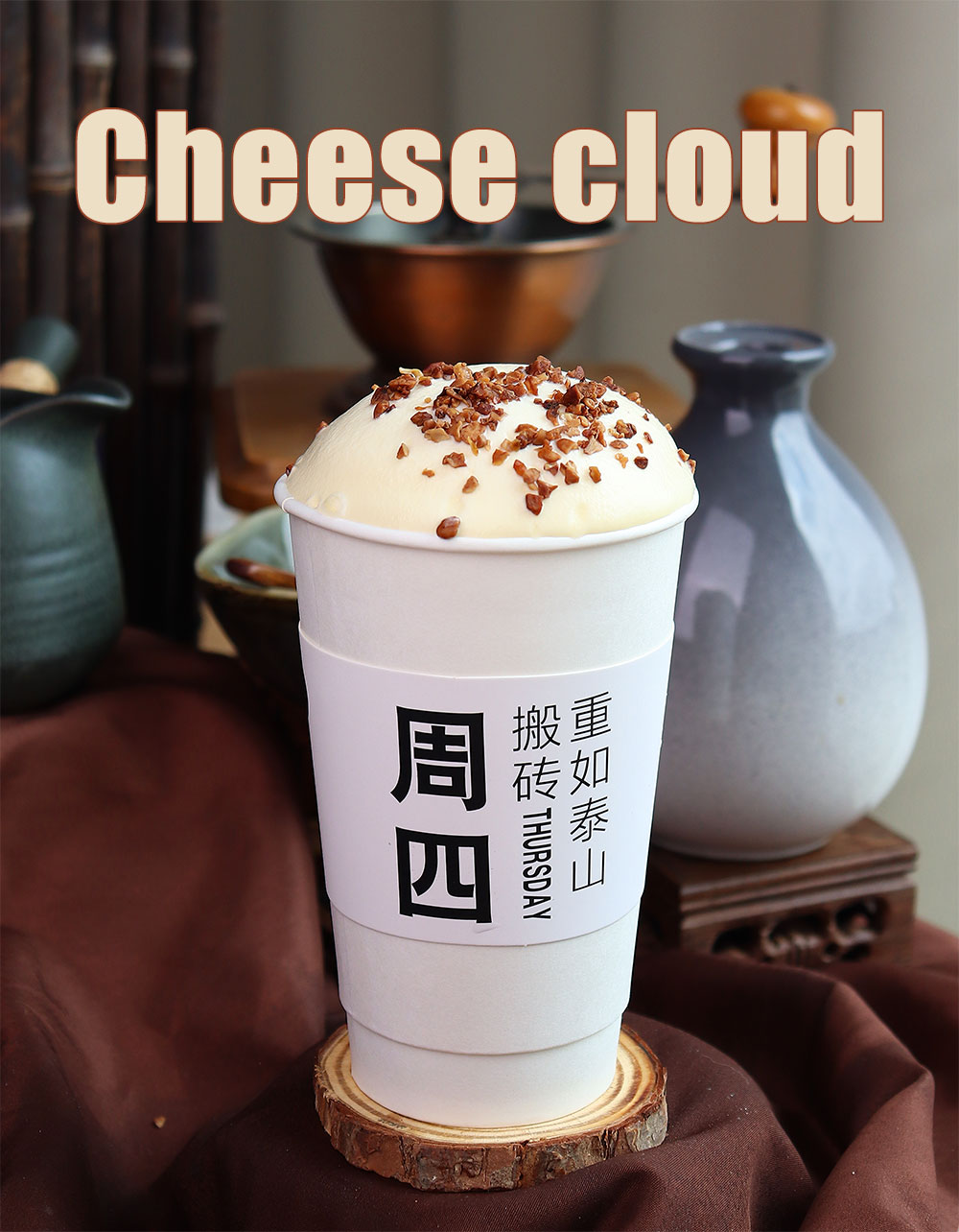 vonive milk tea, bullble tea,boba tea