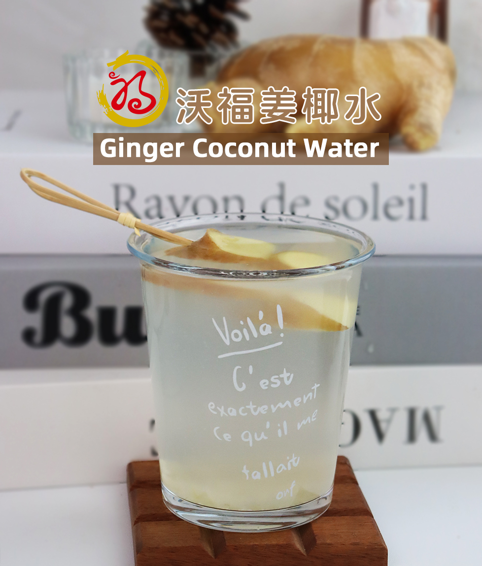 vonive milk tea coffee drink