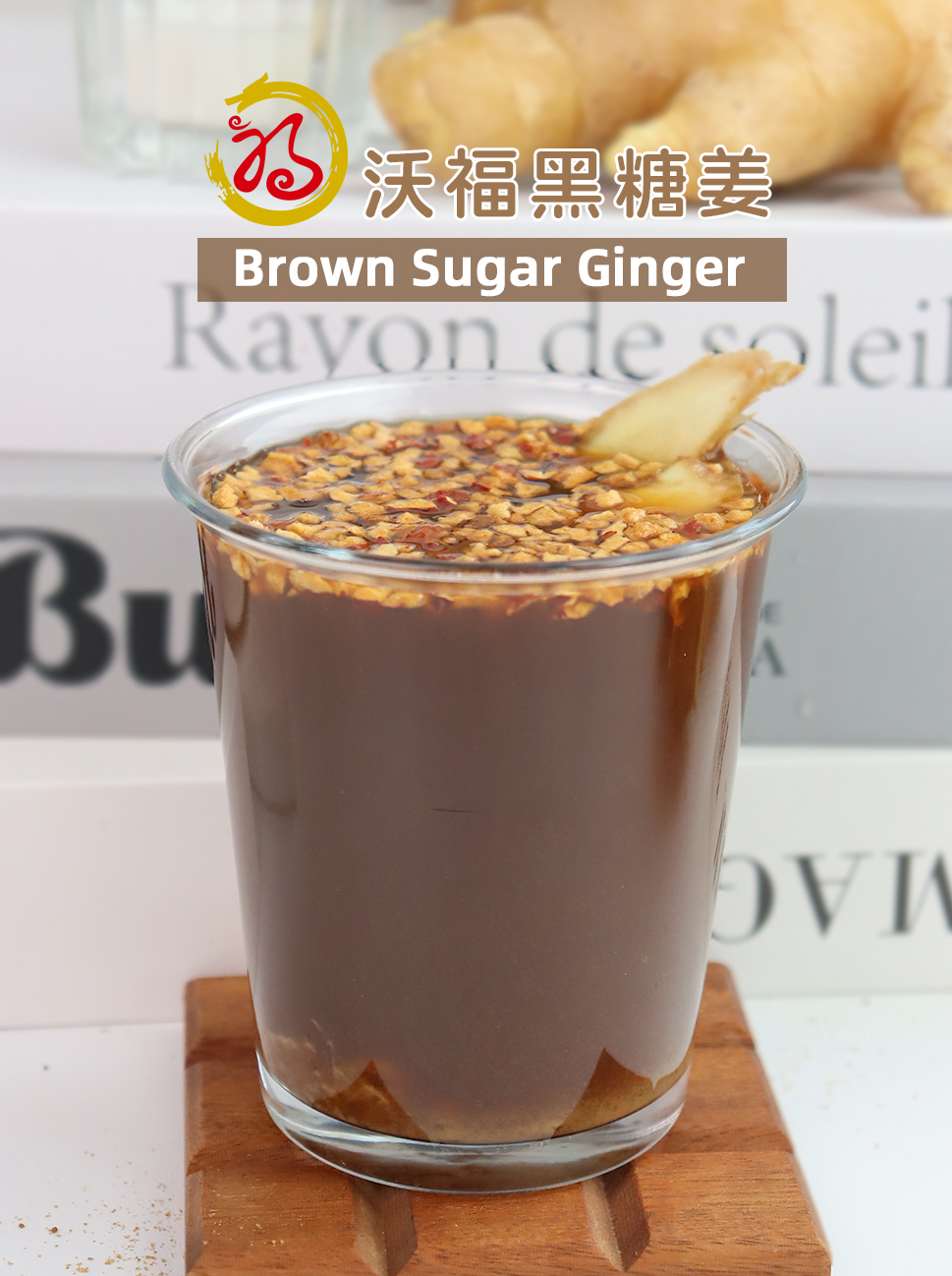 vonive milk tea coffee drink