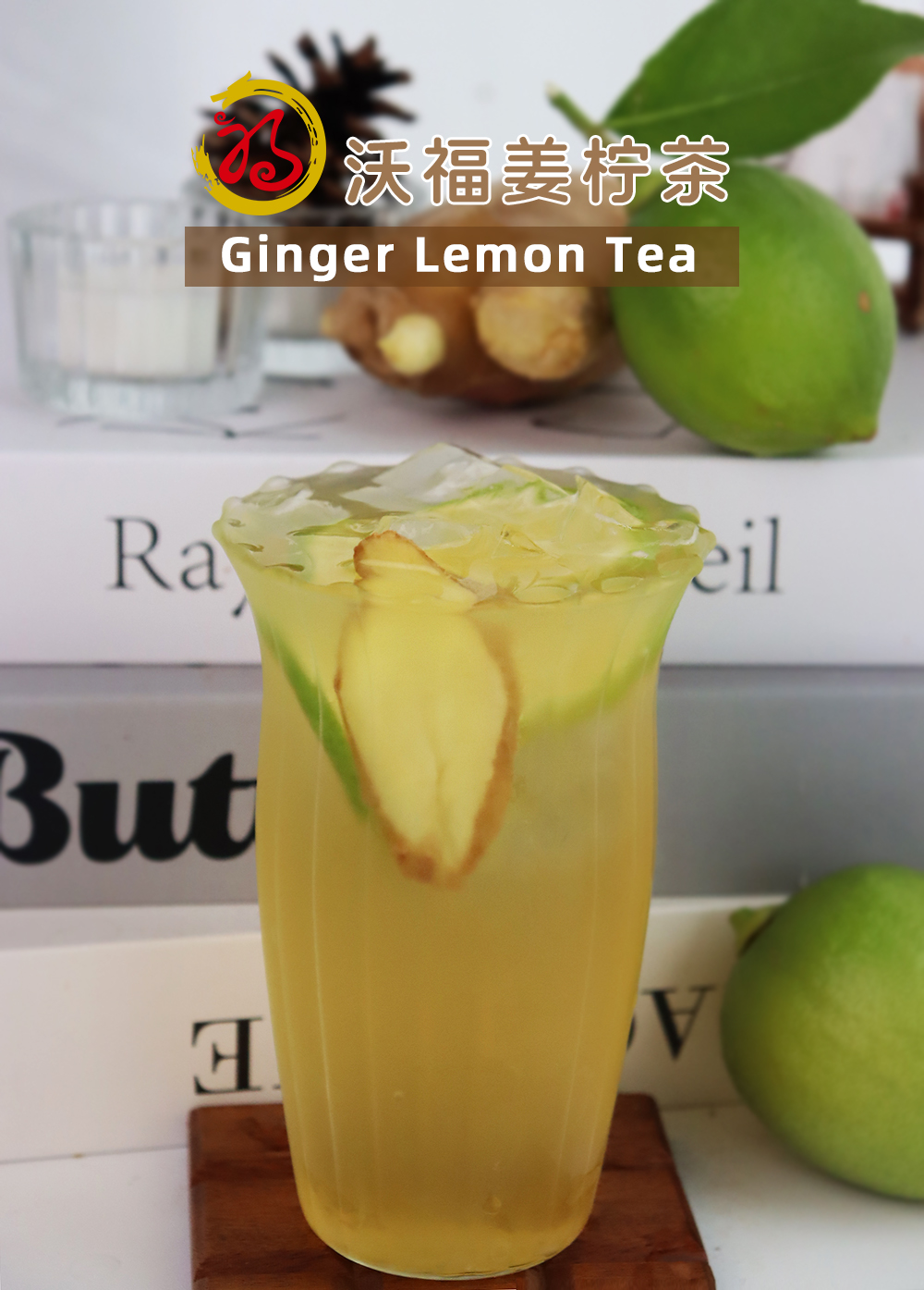 vonive milk tea coffee drink