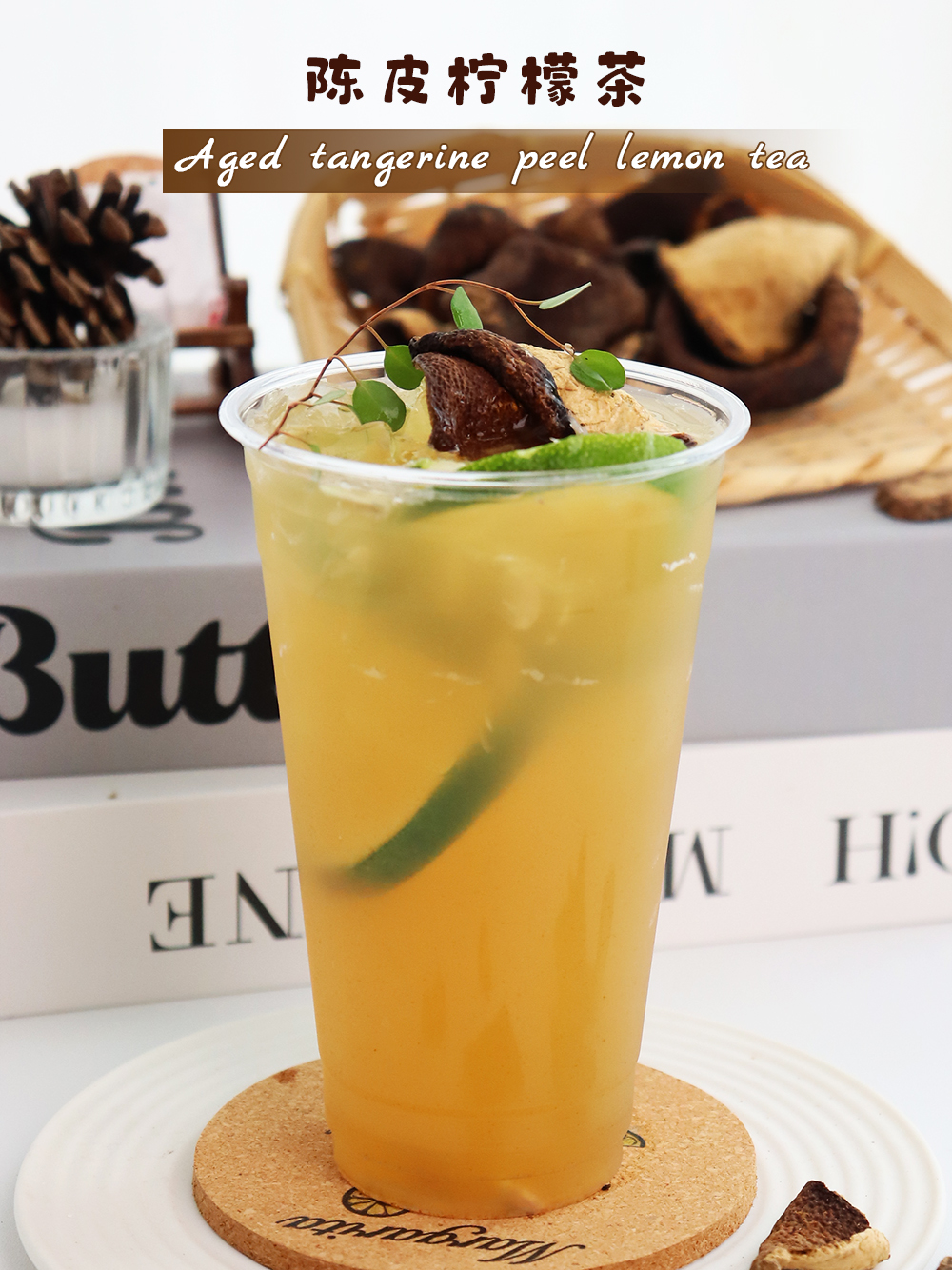 vonive milk tea coffee drink