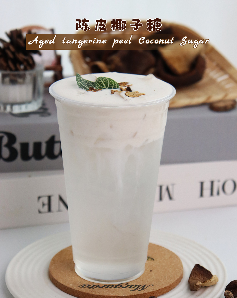 vonive milk tea coffee drink