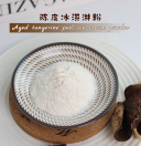 Aged tangerine peel ice cream powder