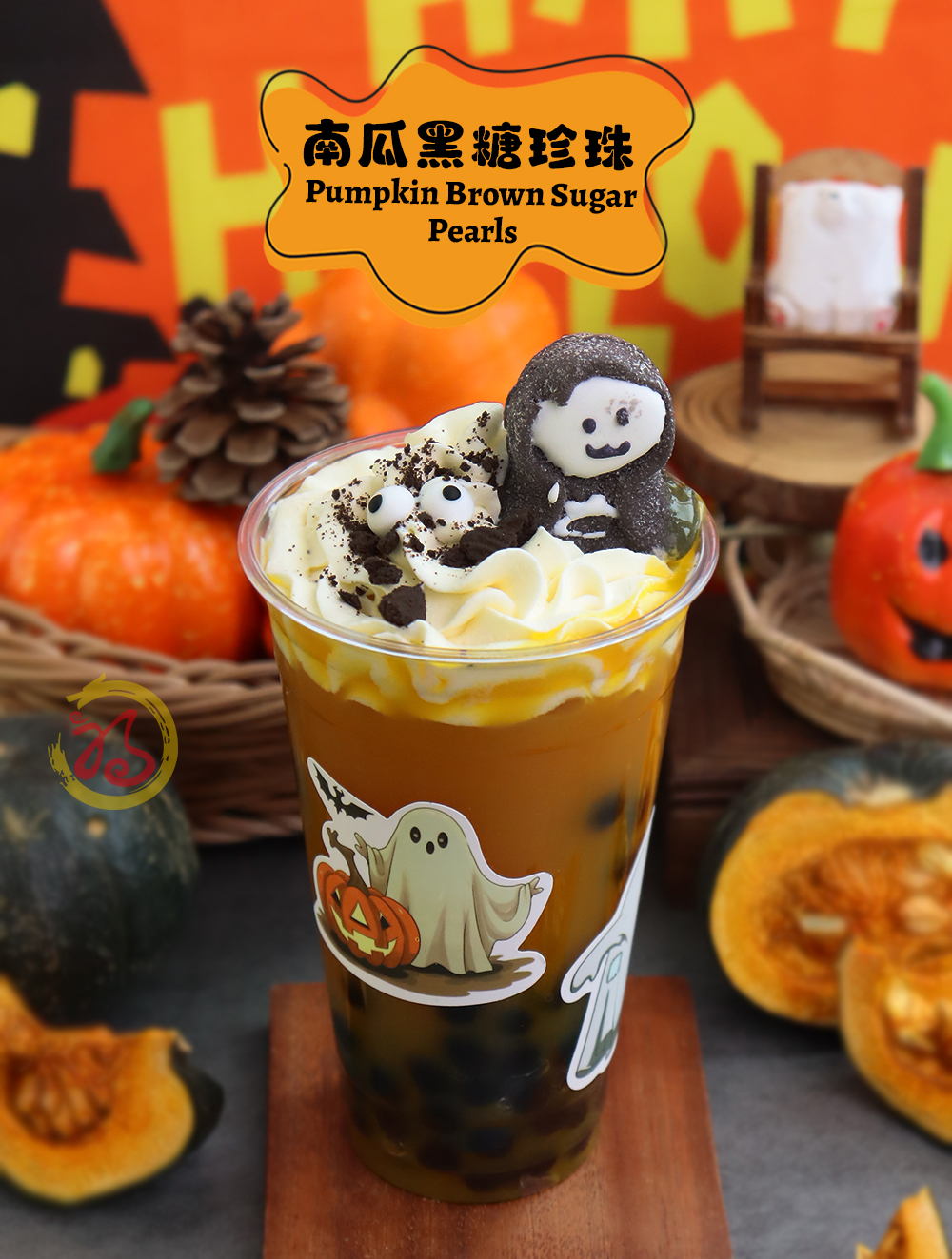 vonive milk tea coffee drink