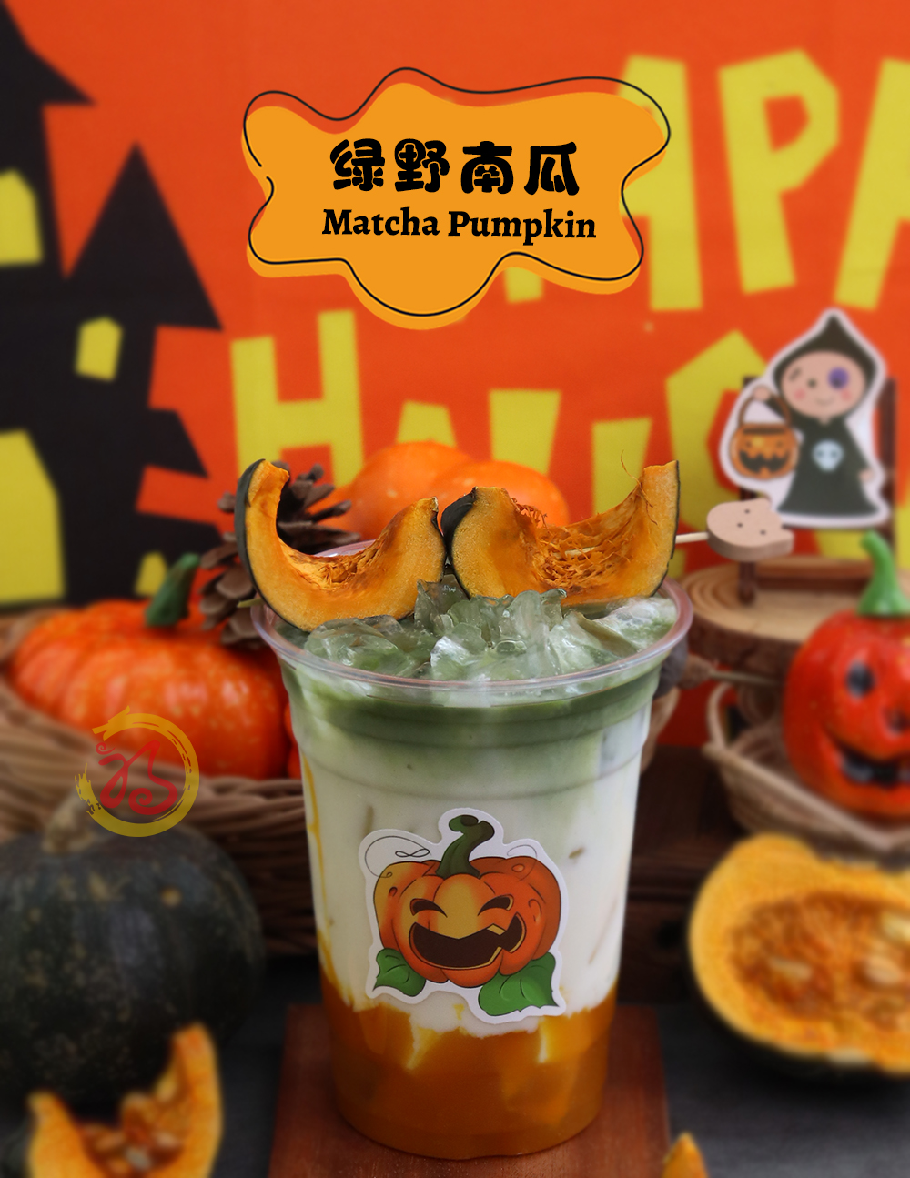 vonive milk tea coffee drink