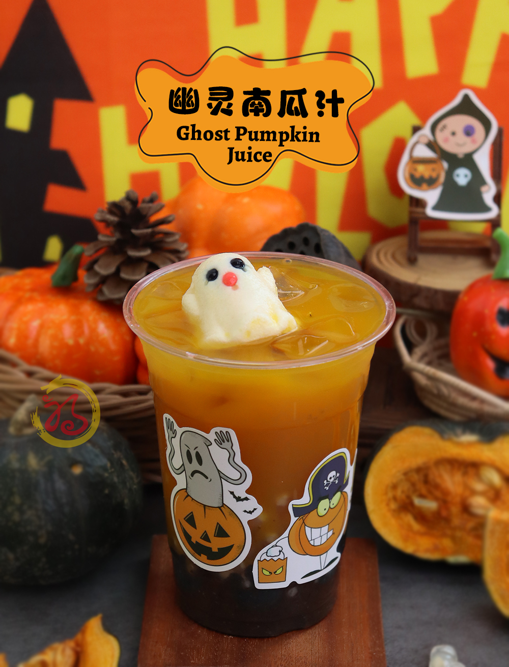 vonive milk tea coffee drink