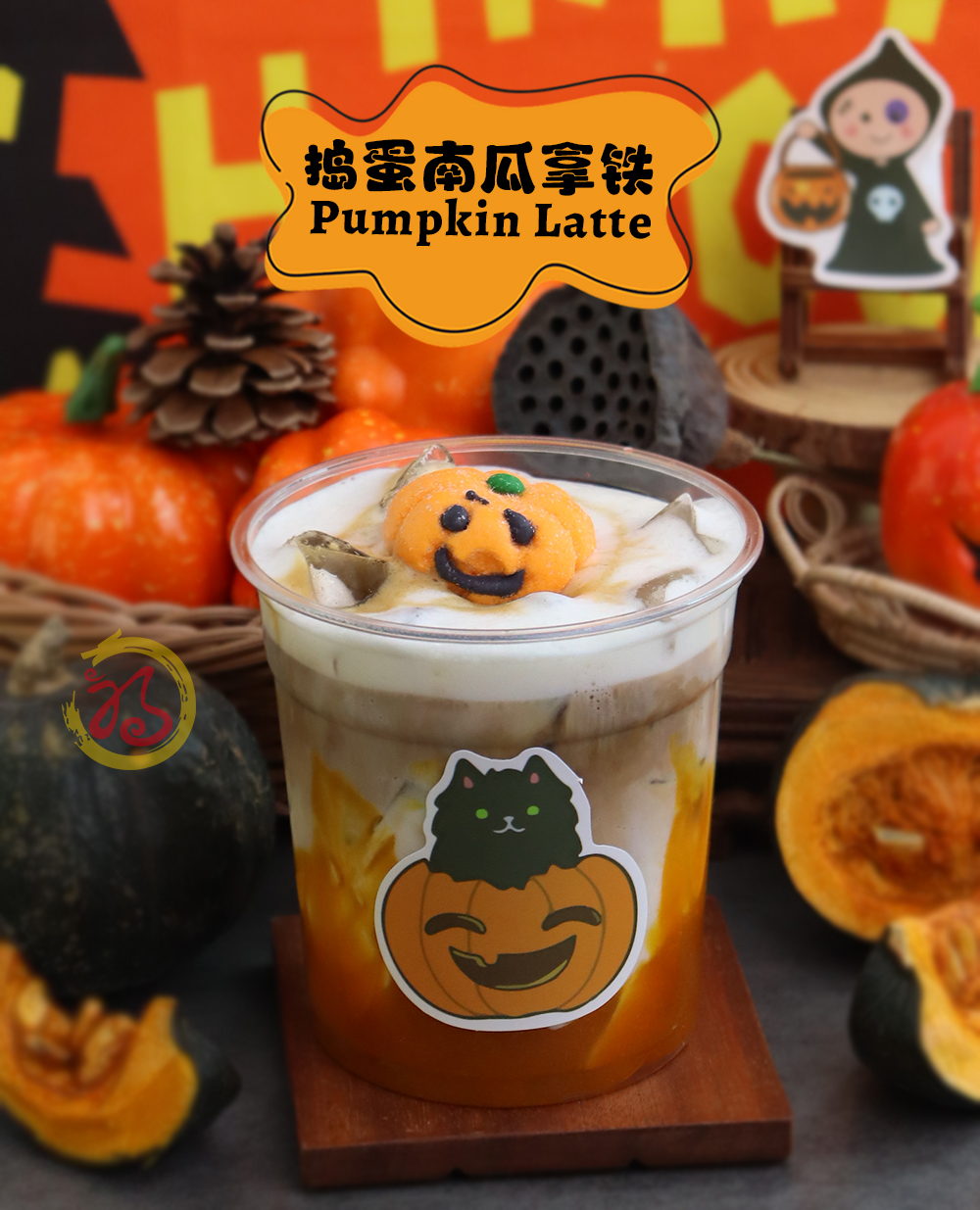 vonive milk tea coffee drink