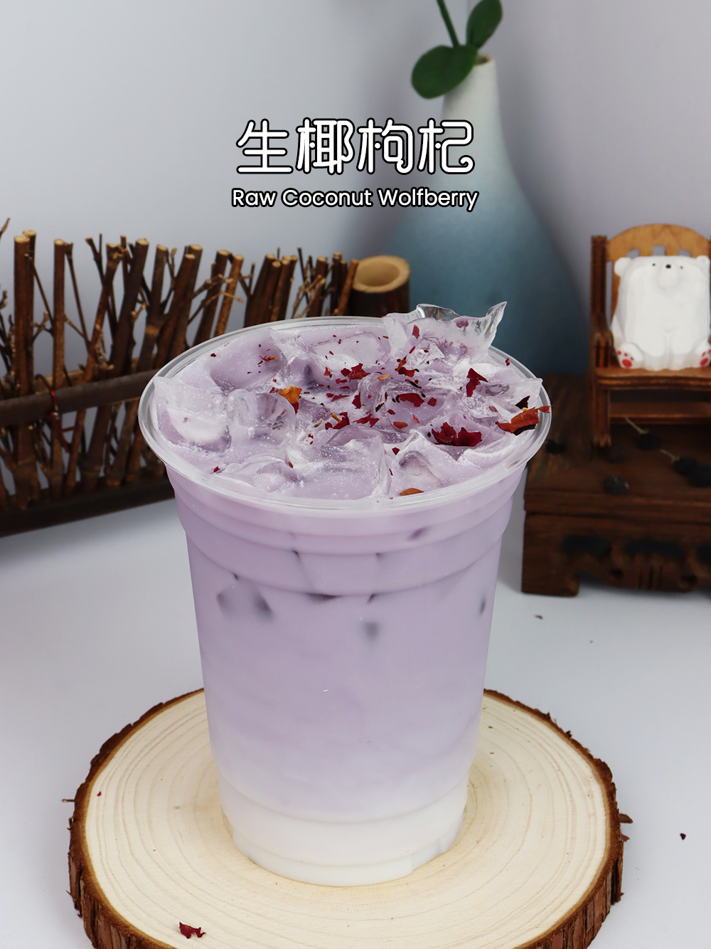 vonive milk tea coffee drink