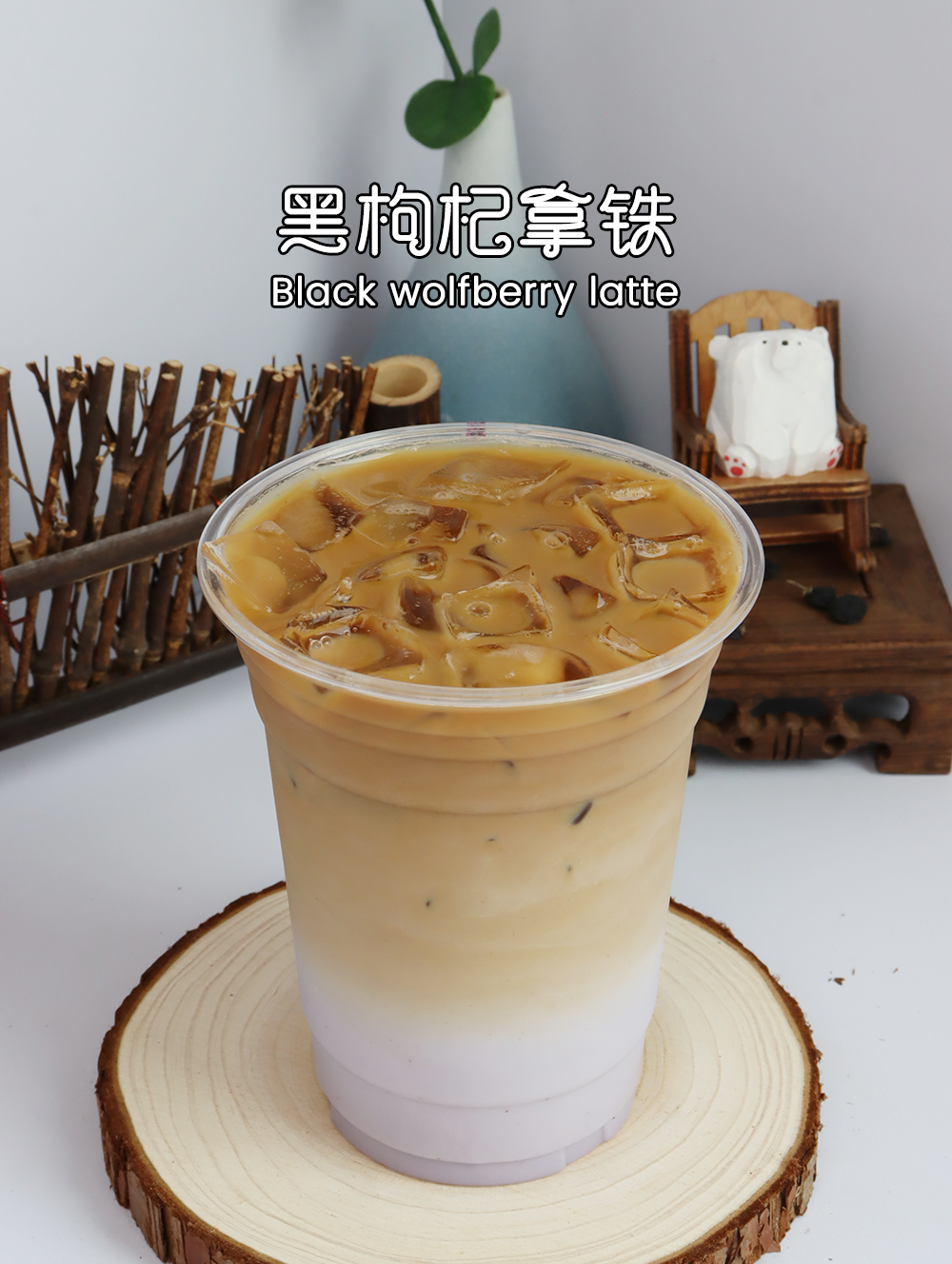 vonive milk tea coffee drink