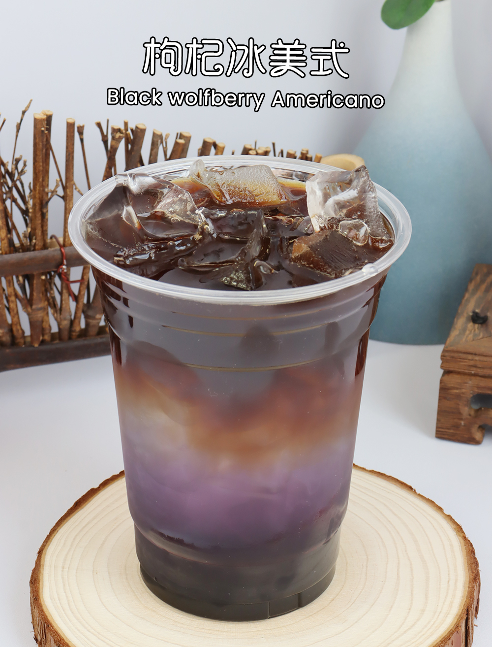 vonive milk tea coffee drink