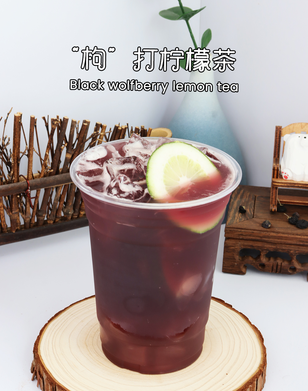 vonive milk tea coffee drink