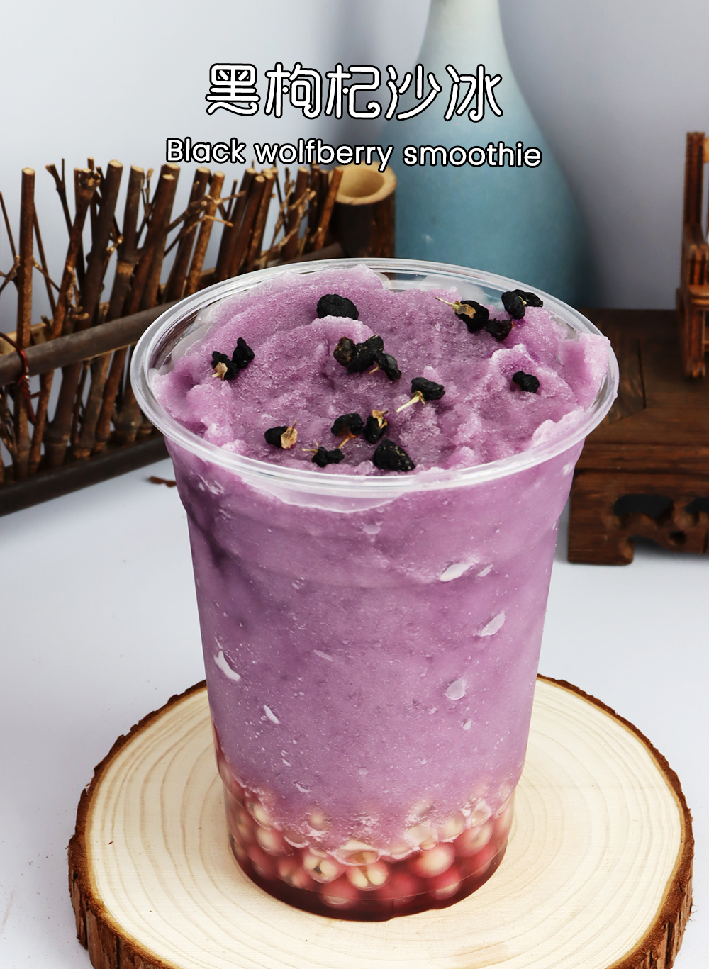 vonive milk tea coffee drink