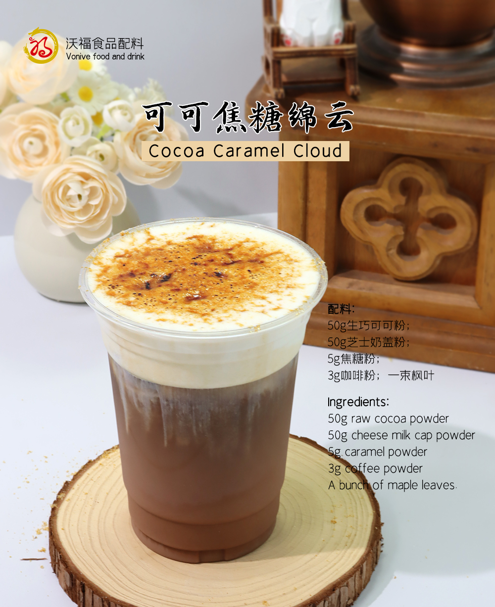 vonive milk tea coffee drink