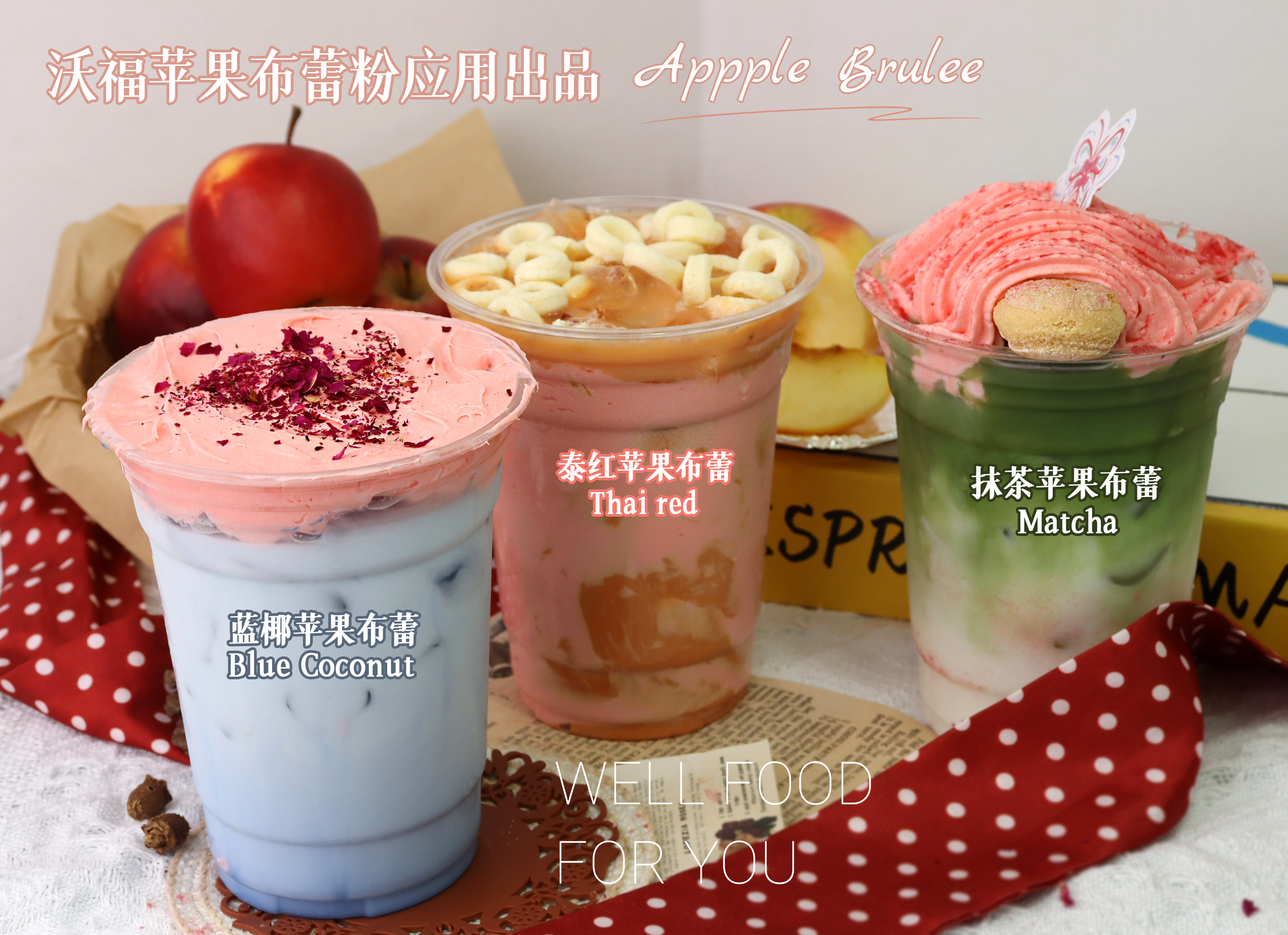 vonive milk tea coffee drink