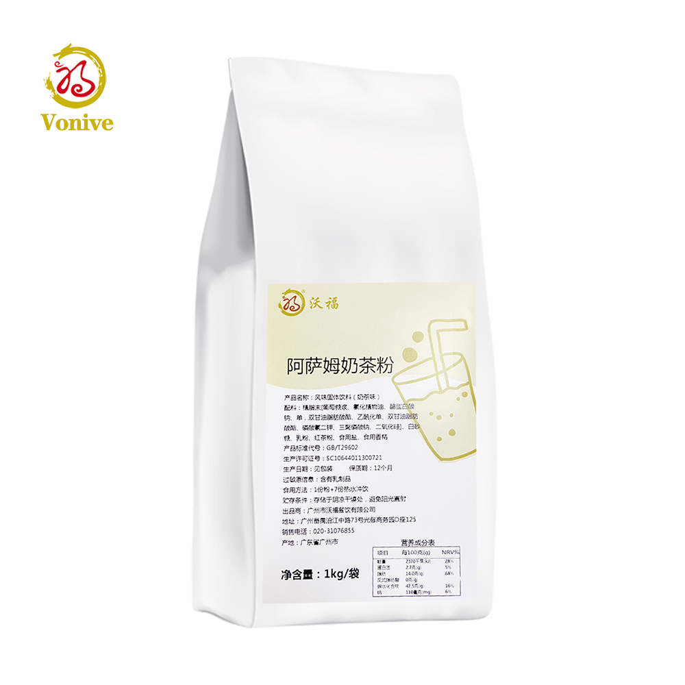 vonive milk tea coffee drink