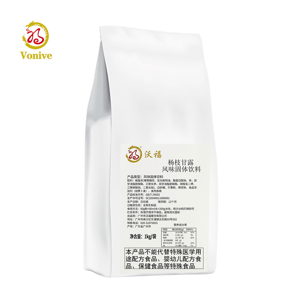 vonive milk tea coffee drink