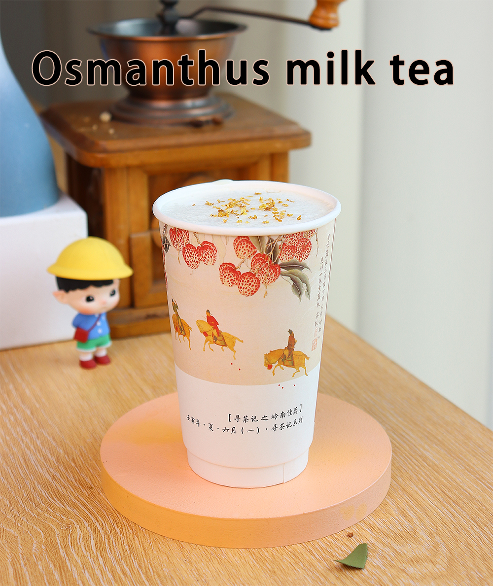 vonive milk tea coffee drink