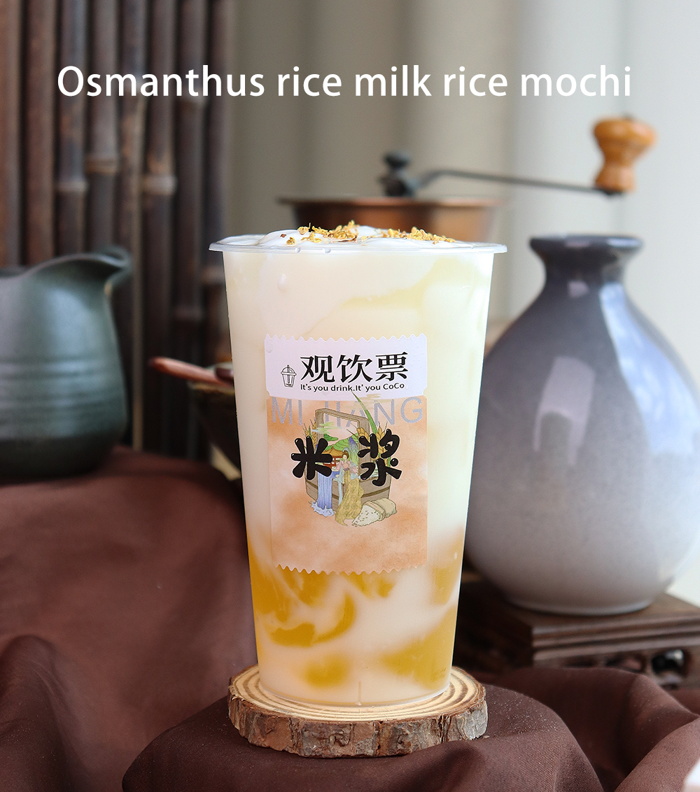 vonive milk tea coffee drink