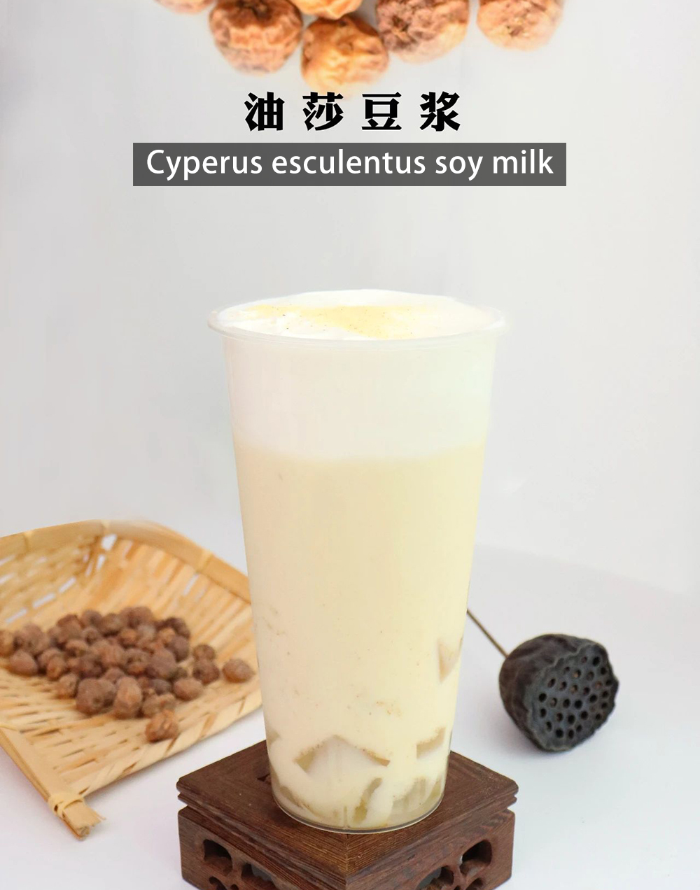 vonive milk tea coffee drink